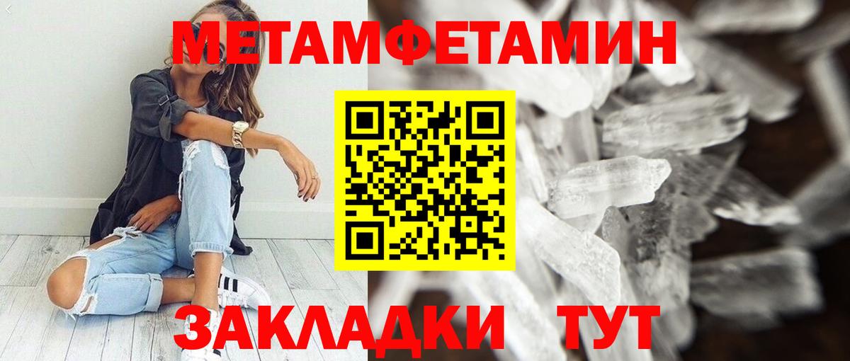 Amphetamine VHQ Солнечногорск