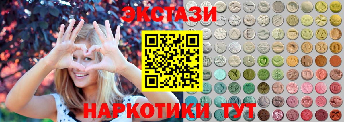 Солнечногорск  где купить наркоту  Ecstasy VHQ  Вход с VPN  Ecstasy TESLA  Ecstasy 