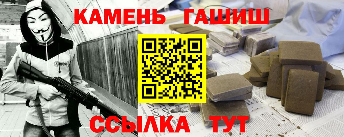 Солнечногорск  ГАШ hashish  Вход с VPN  ГАШИШ  Гашиш гашик 
