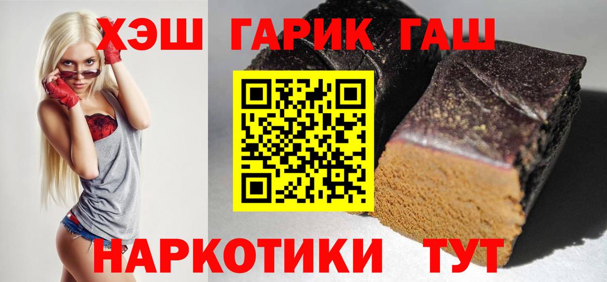 Гашиш VHQ Солнечногорск