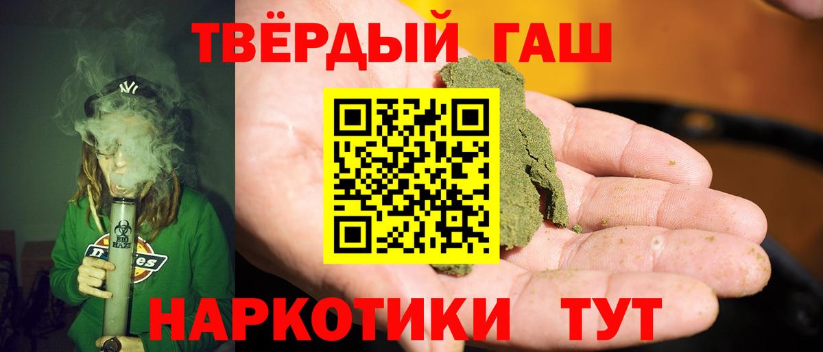 Амфетамин кристаллы  ГАШИШ  Cocaine  Вход с VPN  Солнечногорск  Меф   A PVP СОЛЬ кристаллы  Бошки Шишки 