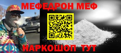 прущая мука Бугуруслан