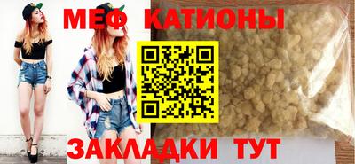 прущая мука Бугуруслан