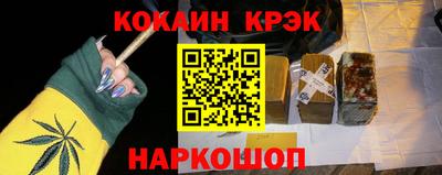 гидра Будённовск