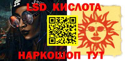 мескалин Малоярославец