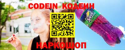 гидра Будённовск