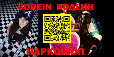 гидра Будённовск