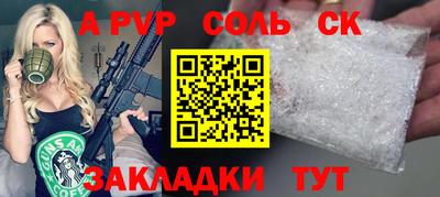 дмт Бузулук