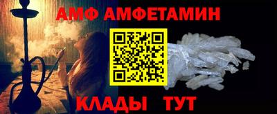 гидра Будённовск