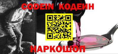 гидра Будённовск