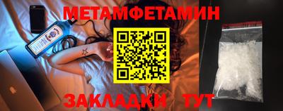 дмт Бузулук
