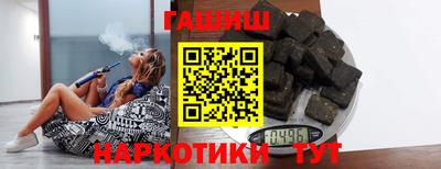 гидра Будённовск