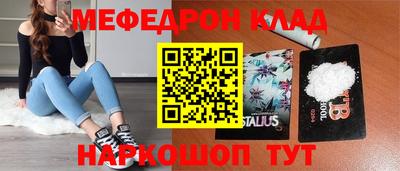 гидра Будённовск