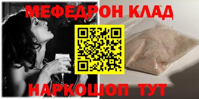 гидра Будённовск