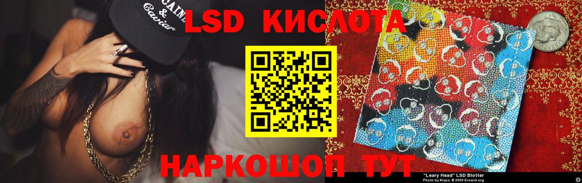 Лсд 25 экстази кислота  Вход с VPN  Лсд 25 экстази ecstasy  Солнечногорск 