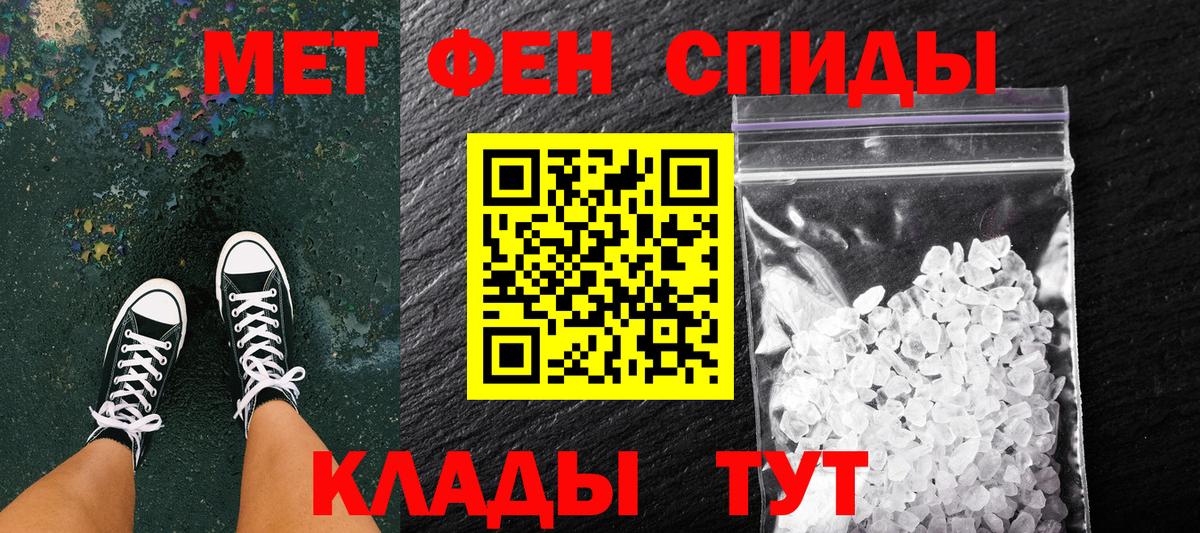 Первитин винт Солнечногорск