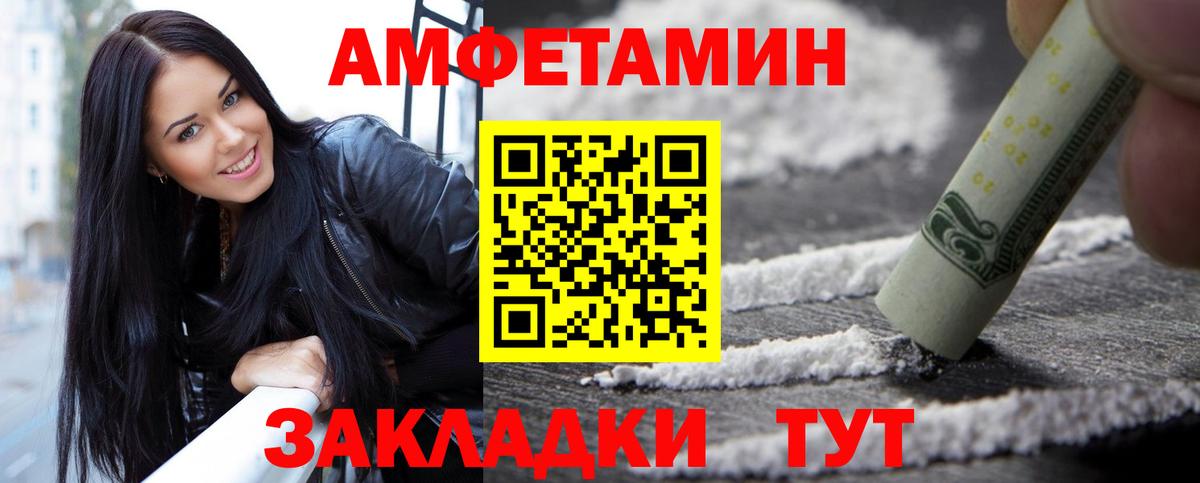 Первитин Methamphetamine  Вход с VPN  Солнечногорск  Первитин Methamphetamine 
