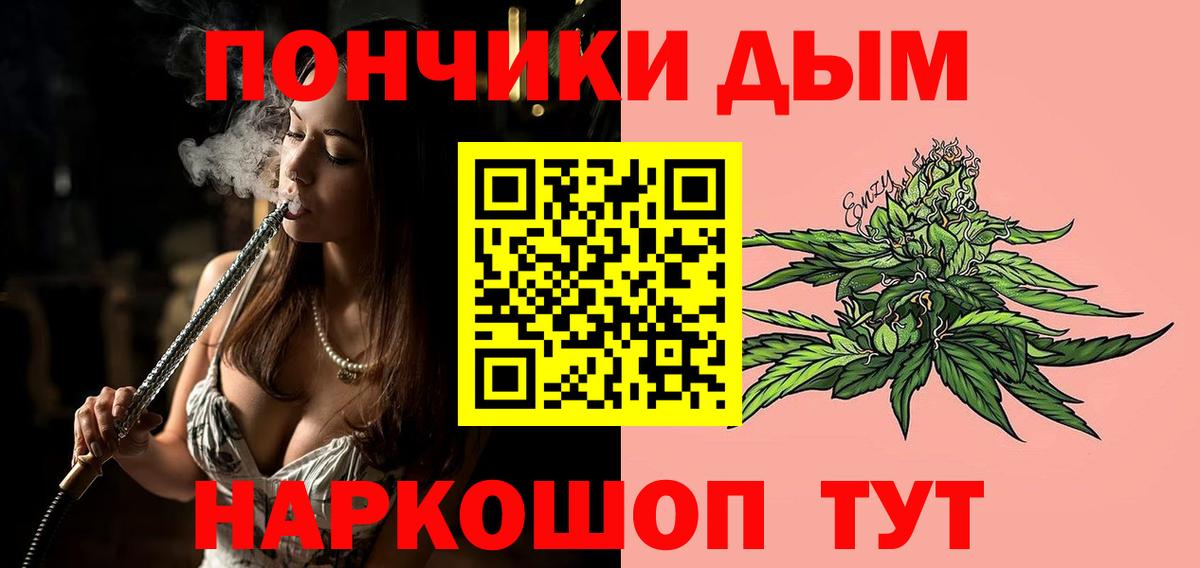 Солнечногорск  Бошки марихуана SATIVA & INDICA  Каннабис OG Kush  Вход с VPN 