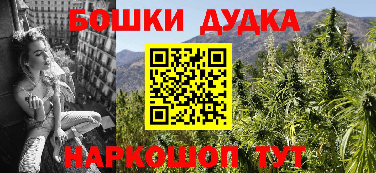 Канабис SATIVA & INDICA Солнечногорск
